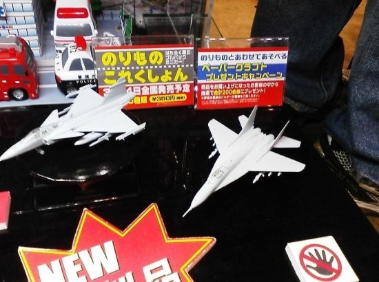 Модели и гашапоны в 1/144 - F-Toys, Bandai, Takara и другие