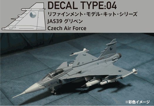 Модели и гашапоны в 1/144 - F-Toys, Bandai, Takara и другие
