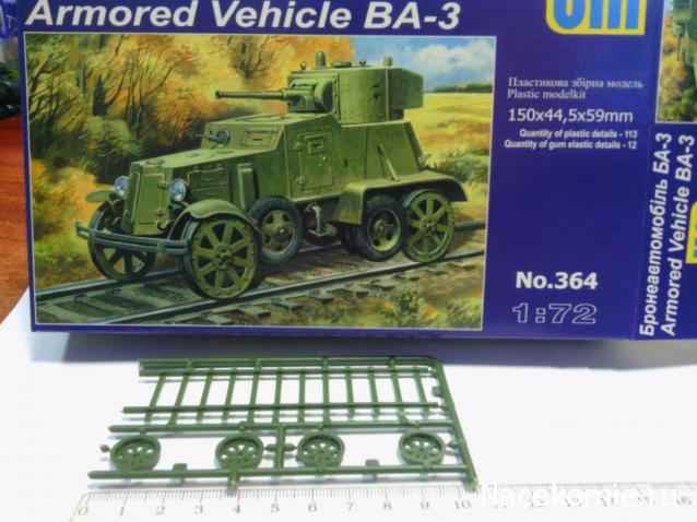 Танкодром (Общая Болталка танковых разделов)