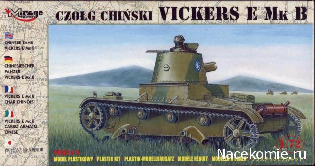 Танкодром (Общая Болталка танковых разделов)