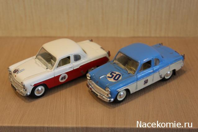 Автолегенды СССР Конверсия и доработка