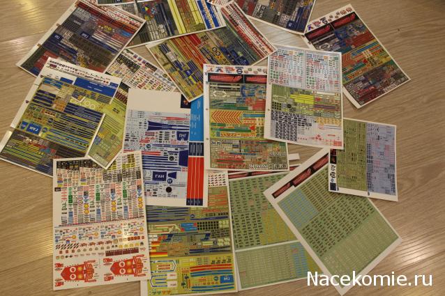 Автолегенды СССР Конверсия и доработка