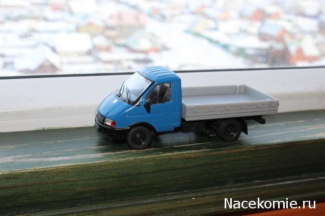 Автолегенды СССР и Соцстран №181 ГАЗ-3302 «Газель»