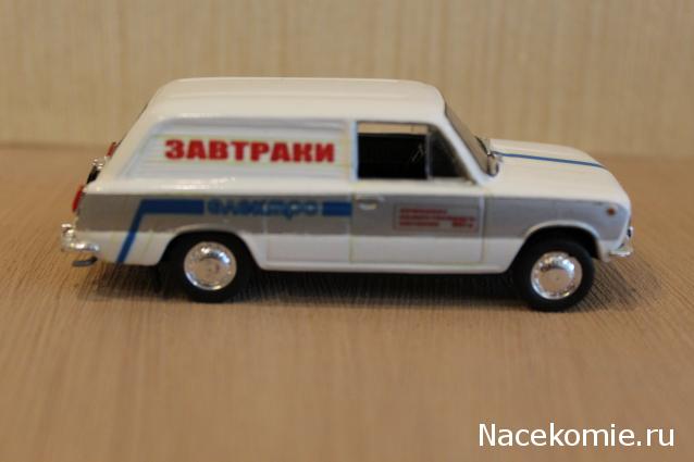 Автолегенды СССР Конверсия и доработка