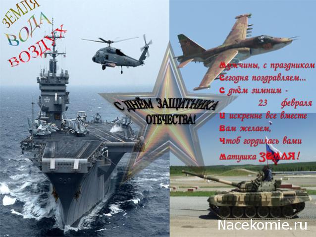 Танкодром (Общая Болталка танковых разделов)