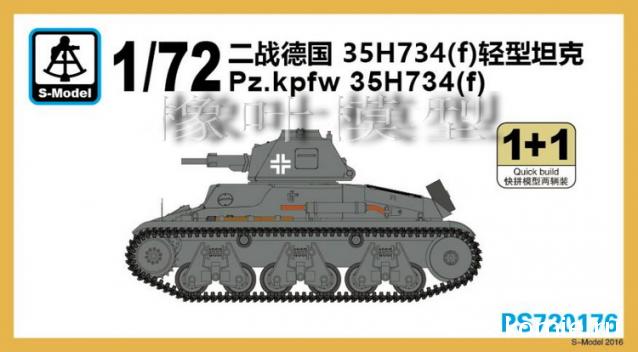 Анонсы и новости БТТ в 1/72