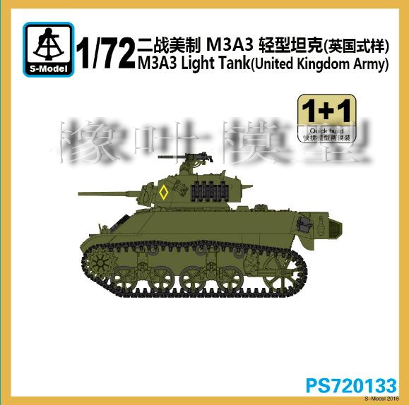 Анонсы и новости БТТ в 1/72