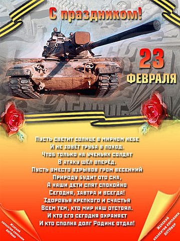 Танкодром (Общая Болталка танковых разделов)