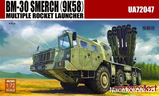Анонсы и новости БТТ в 1/72