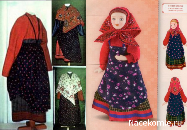 Женский русский весенний костюм