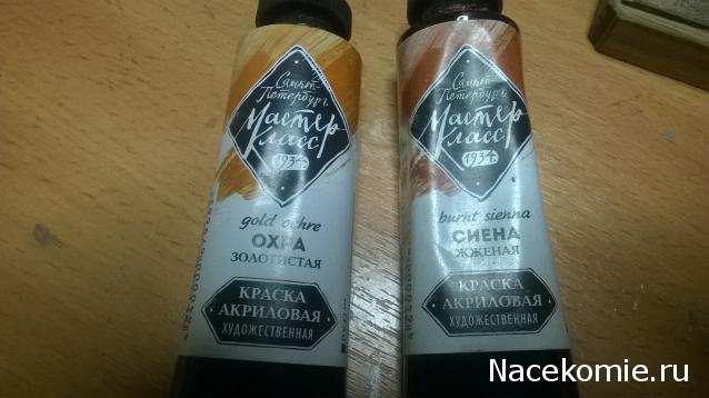 "Посиделки у ZKEYBY"