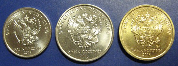 Монеты и банкноты России и СНГ