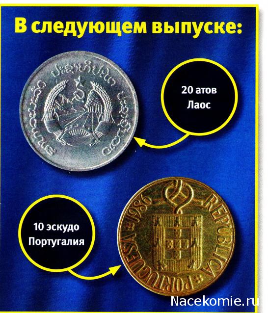 Монеты и банкноты №208 500 динаров (Югославия), 25 000 лир (Турция)