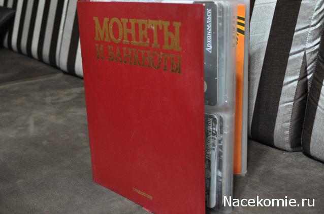 Города Воинской Славы (АРИА-АиФ)