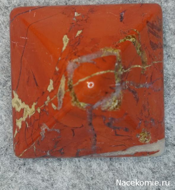 Энергия Камней №75 - Сургучная яшма