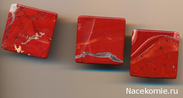 Энергия Камней №75 - Сургучная яшма