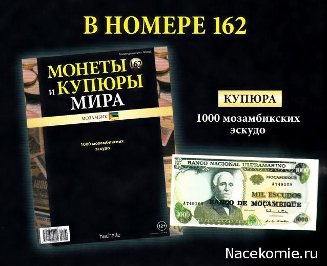 Монеты и купюры мира №161 1 эре (Норвегия), 20 копеек (СССР), 10 новых агор (Израиль)