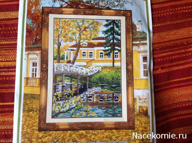 Наши процессы и долгострой