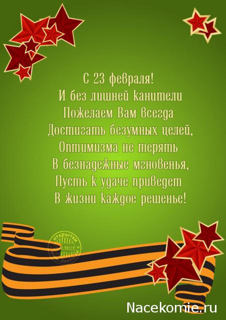 Дом Мечты Болталка: перезагрузка