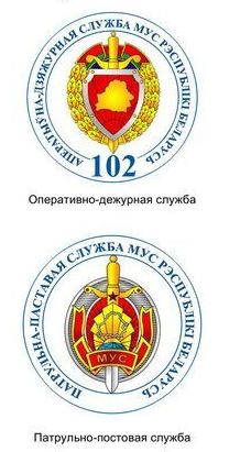 Полицейские Машины Мира №74 - УАЗ-469