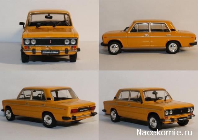 Автолегенды СССР Лучшее - График выхода и обсуждение