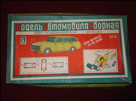 Тракторная болталка