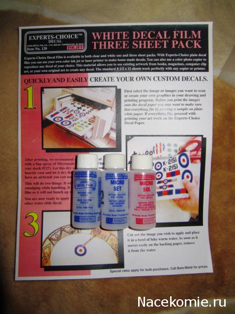 Полицейские Машины Мира №74 - УАЗ-469