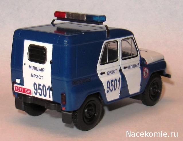 Полицейские Машины Мира №74 - УАЗ-469