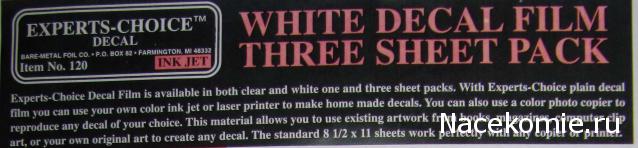 Полицейские Машины Мира №74 - УАЗ-469