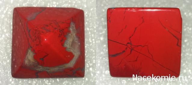 Энергия Камней №75 - Сургучная яшма