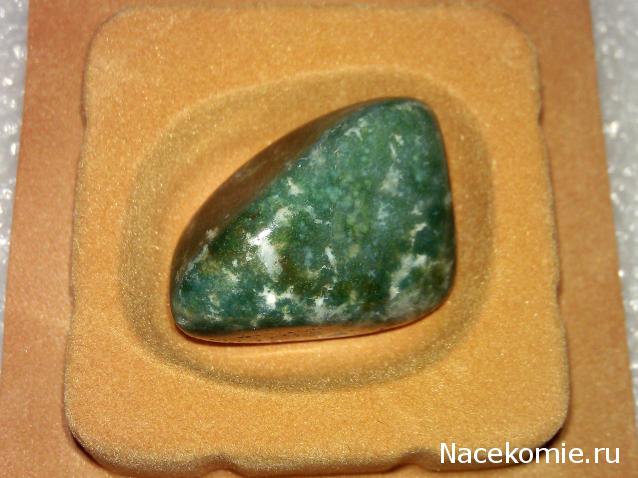 Энергия Камней №74 - Моховой агат