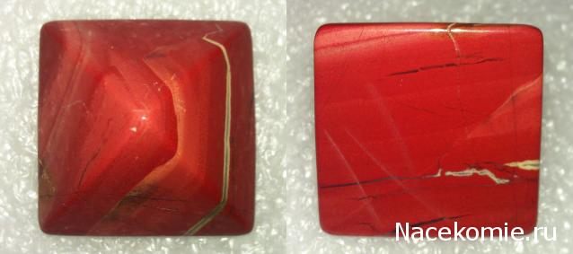 Энергия Камней №75 - Сургучная яшма