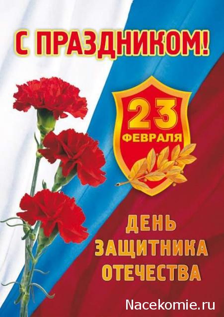 Нумизматика и бонистика. Общие вопросы