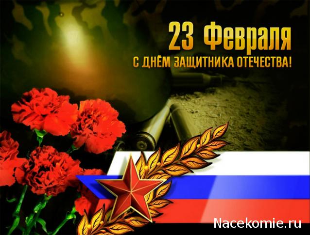 Болталка АЛ и АНС