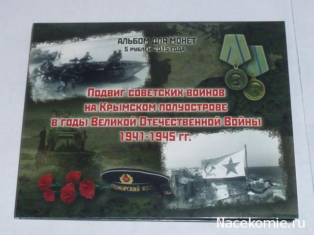 Коллекции пользователей. Нумизматика и бонистика