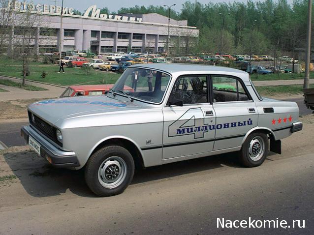 Автолегенды СССР Лучшее - График выхода и обсуждение