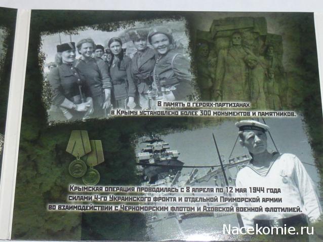 Коллекции пользователей. Нумизматика и бонистика