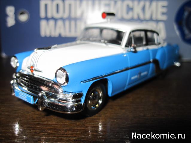 Полицейские Машины Мира №75 - Pontiac Chieftain 1954