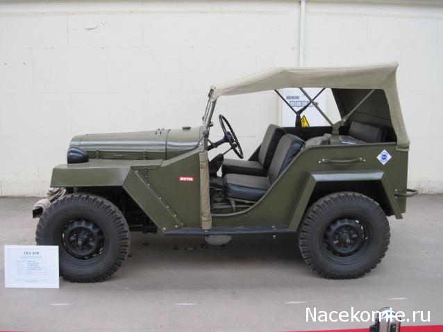 Автолегенды вживую