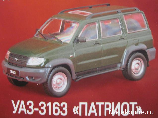Автолегенды СССР - График выхода и обсуждение