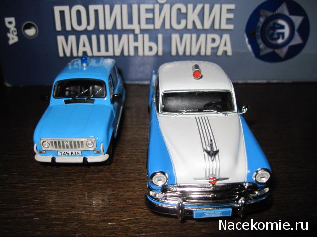 Полицейские Машины Мира №76 - Renault 4L garda