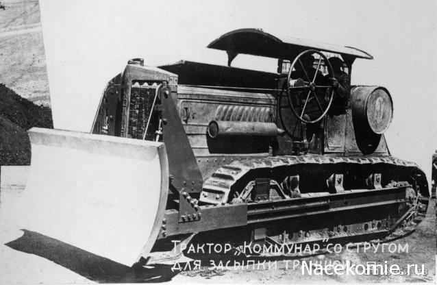 Тракторы: история, люди, машины - График выхода и обсуждение