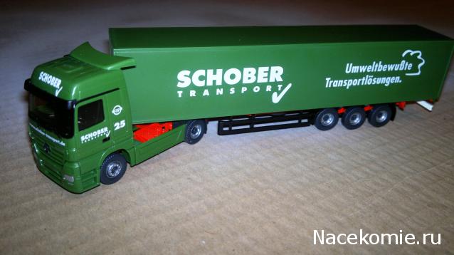 Автопарк НО (1:87)