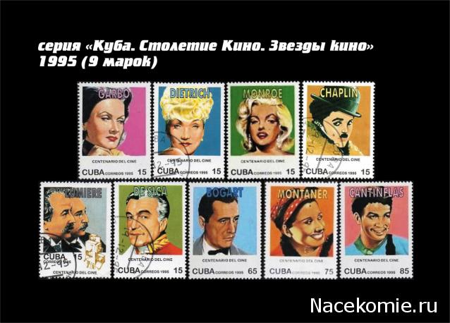Почтовые марки Мира №111