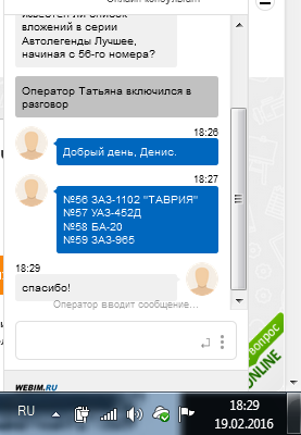 Автолегенды СССР Лучшее - График выхода и обсуждение