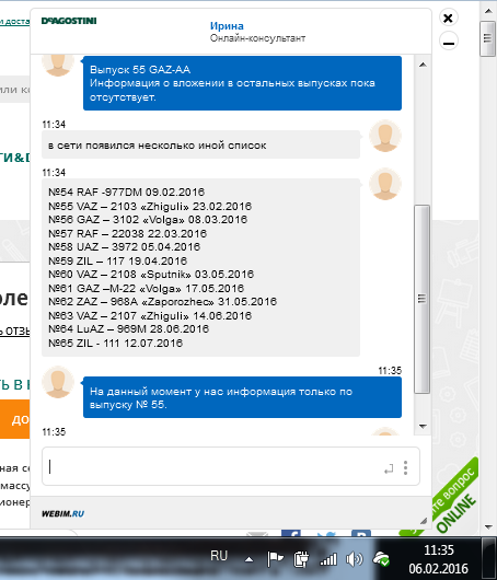 Автолегенды СССР Лучшее - График выхода и обсуждение