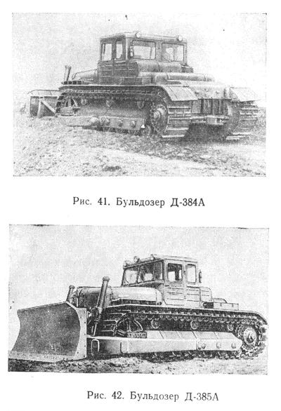 Тракторы: история, люди, машины - График выхода и обсуждение