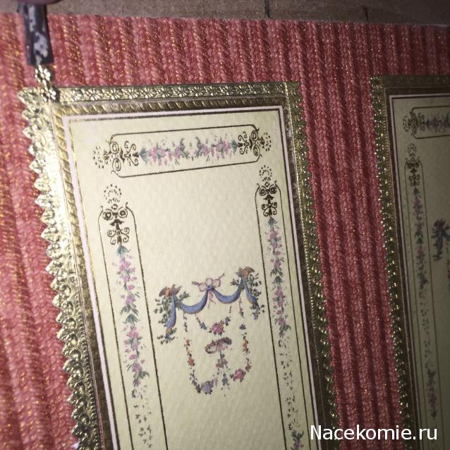 Julple - Домик Эрика и Мадлен :)