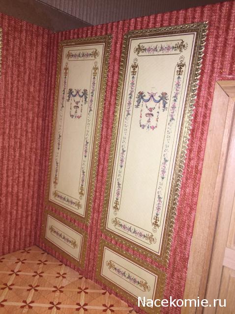 Julple - Домик Эрика и Мадлен :)