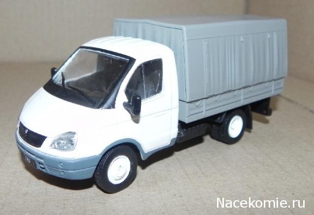 Автолегенды СССР и Соцстран №181 ГАЗ-3302 «Газель»